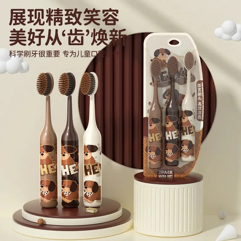 【美拉德小狗】巨无霸大头软毛儿童牙刷6-12岁小孩子可爱手柄