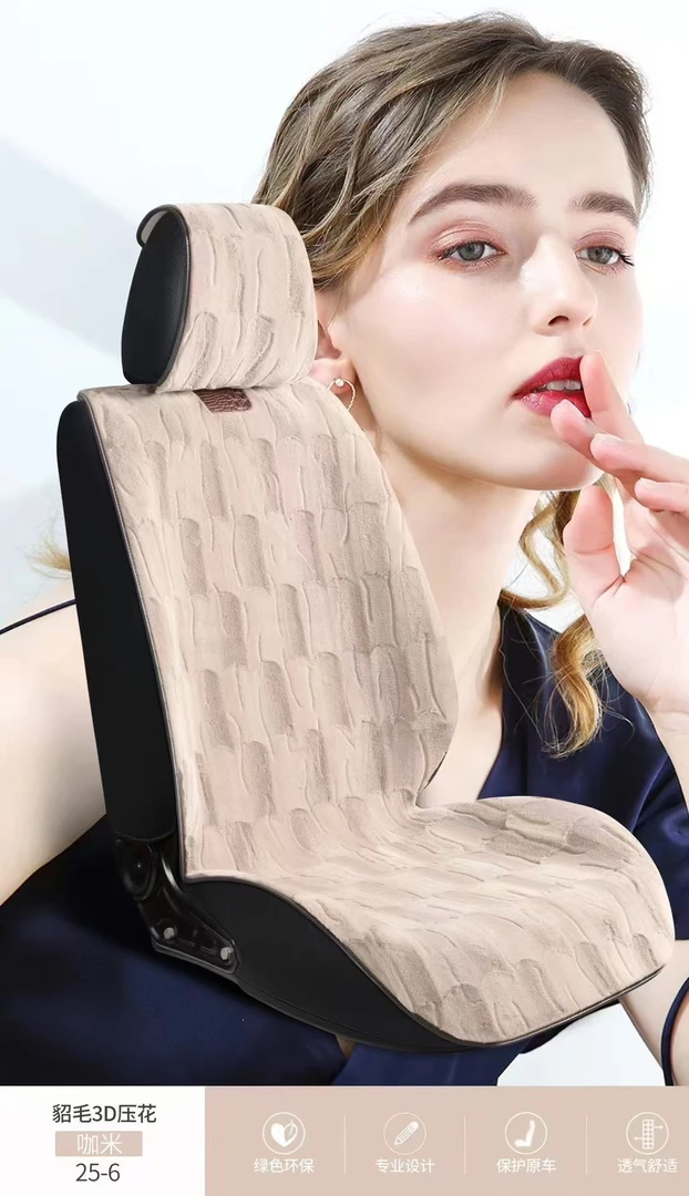 公主绒坐垫冬季短毛绒车载