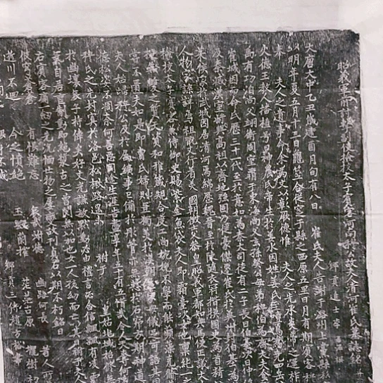 【闪购商品】拓片用纸其他福利