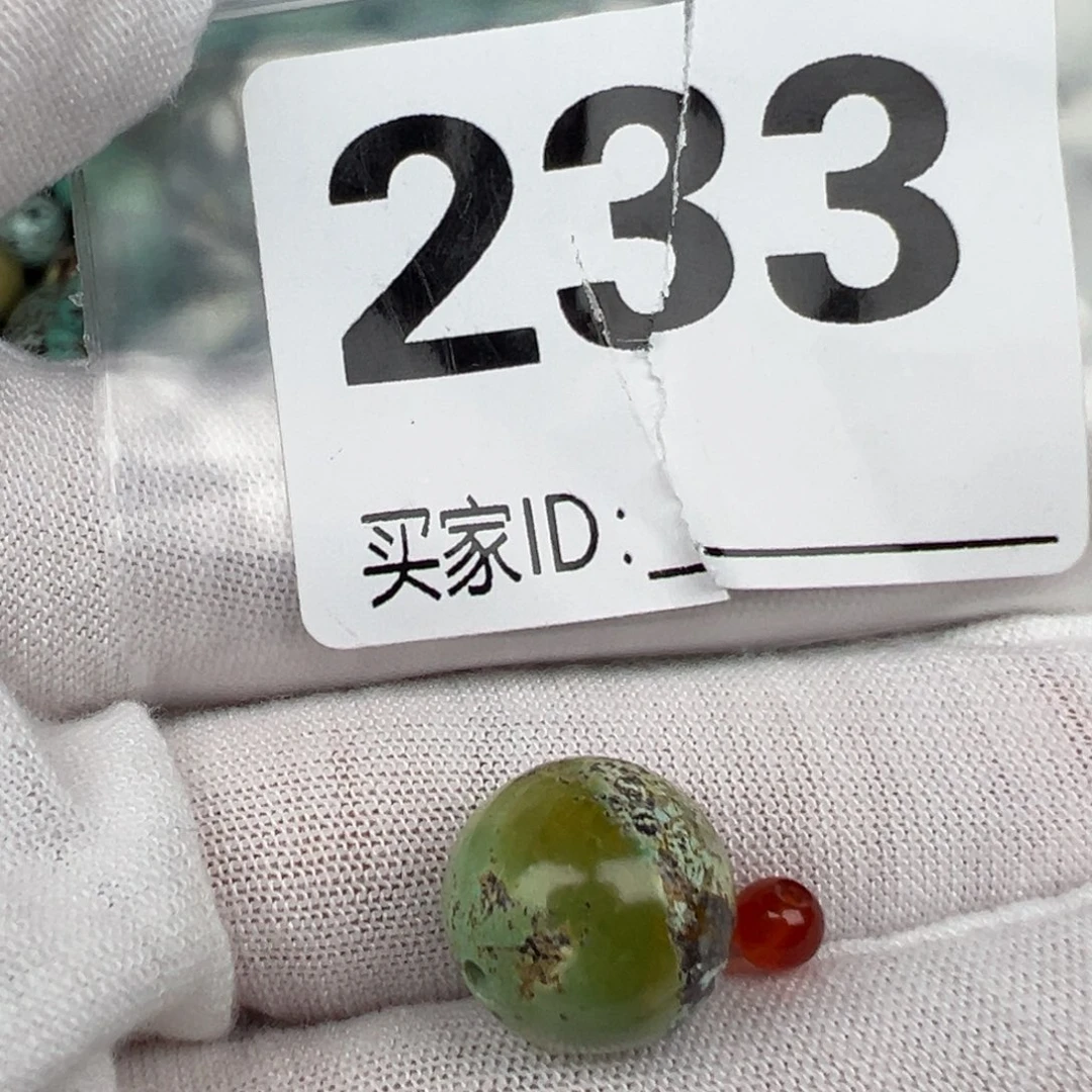 言***意南红玛瑙配饰未镶嵌