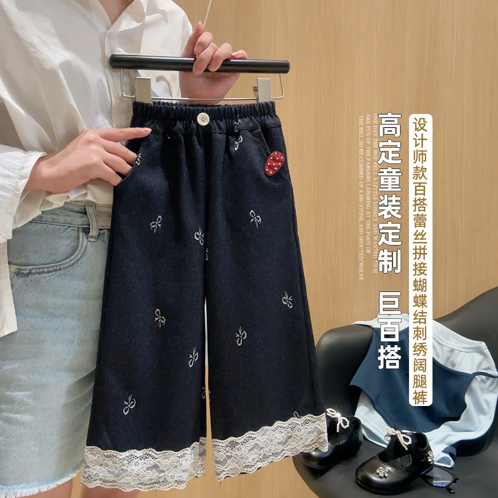 女童裤子春秋新款洋气童装小女孩针织阔腿裤中大童妈妈款休闲裤子