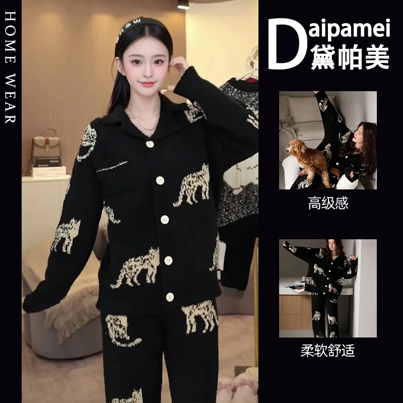 2025秋冬新款复古动物提花睡衣套装柔滑亲肤翻领开衫可外穿两件套