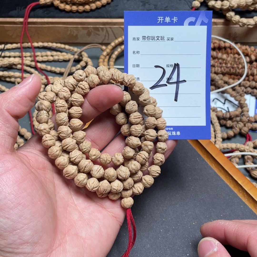 柏香籽/百香籽吊坠?****友24号