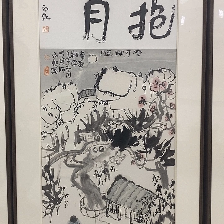 国画书画作品多次参加全国书画大