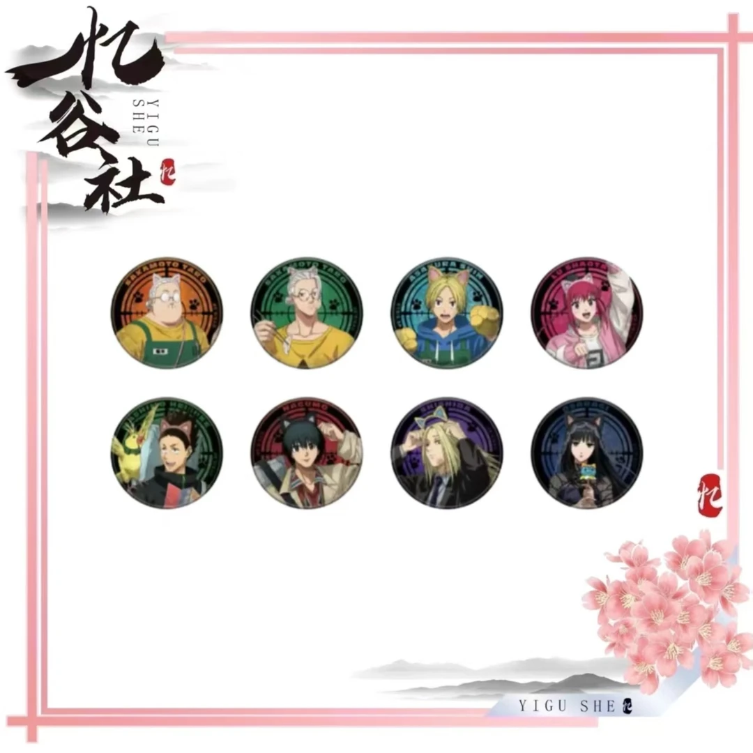 【坂本日常】南家糖第一弹吧唧猫耳特典【盲盒代拆】