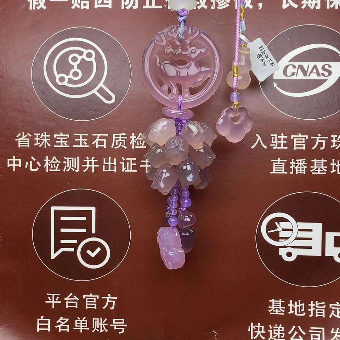 隨***缘未镶嵌车挂玛瑙/玉髓