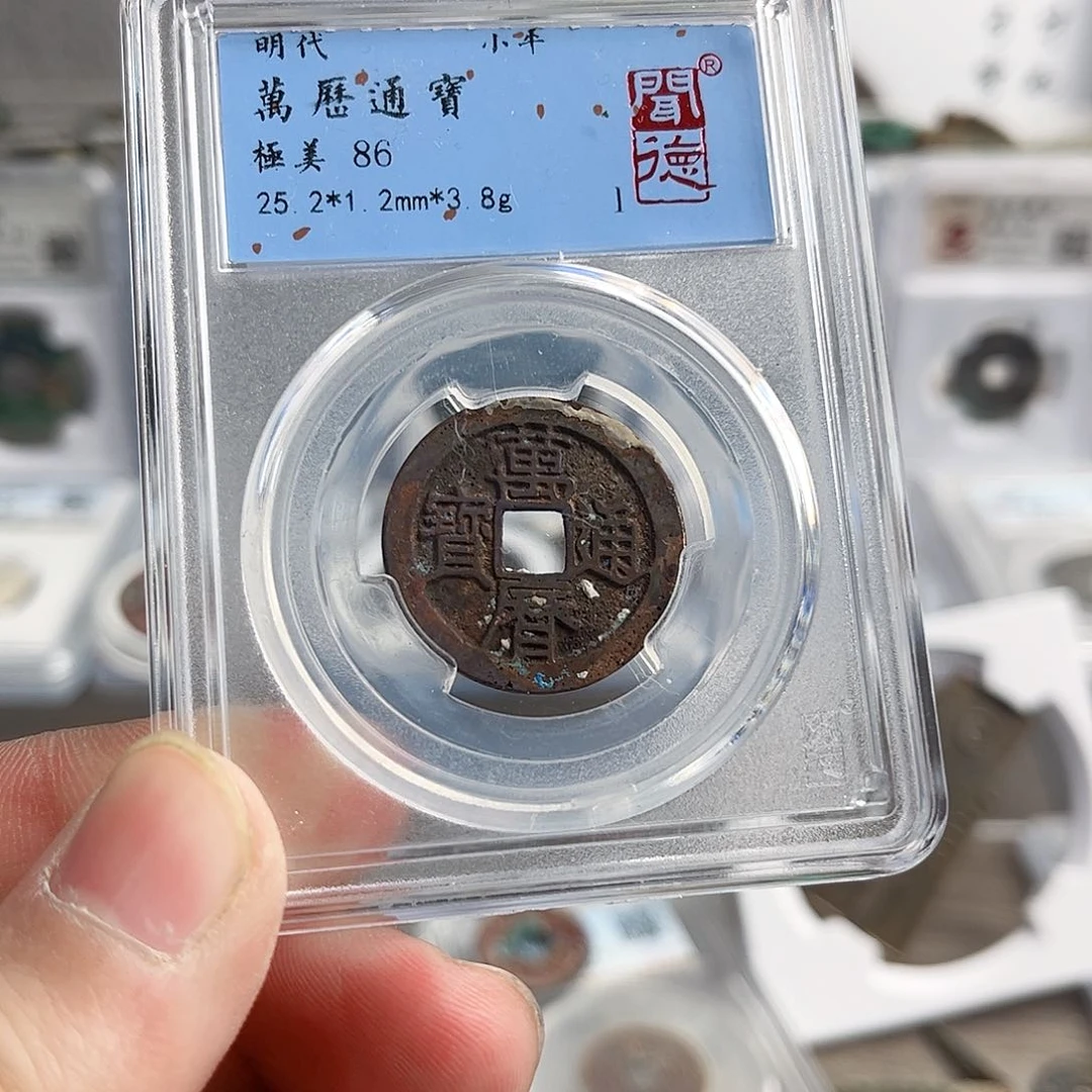 铜万里1012。
