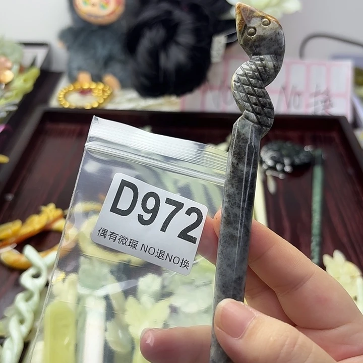 酒***子合金蛇纹石玉发饰