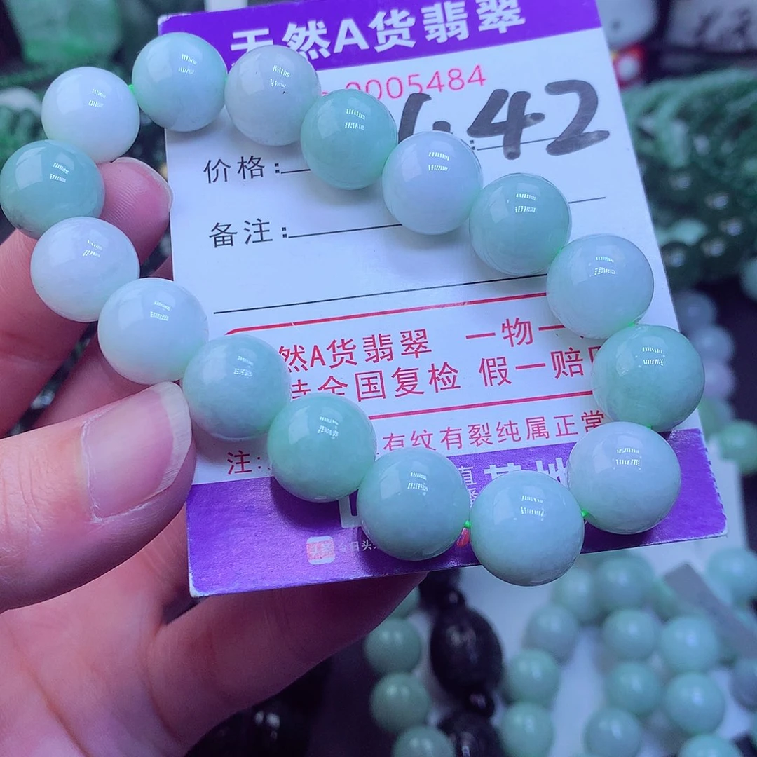 翡翠毛衣链未镶嵌