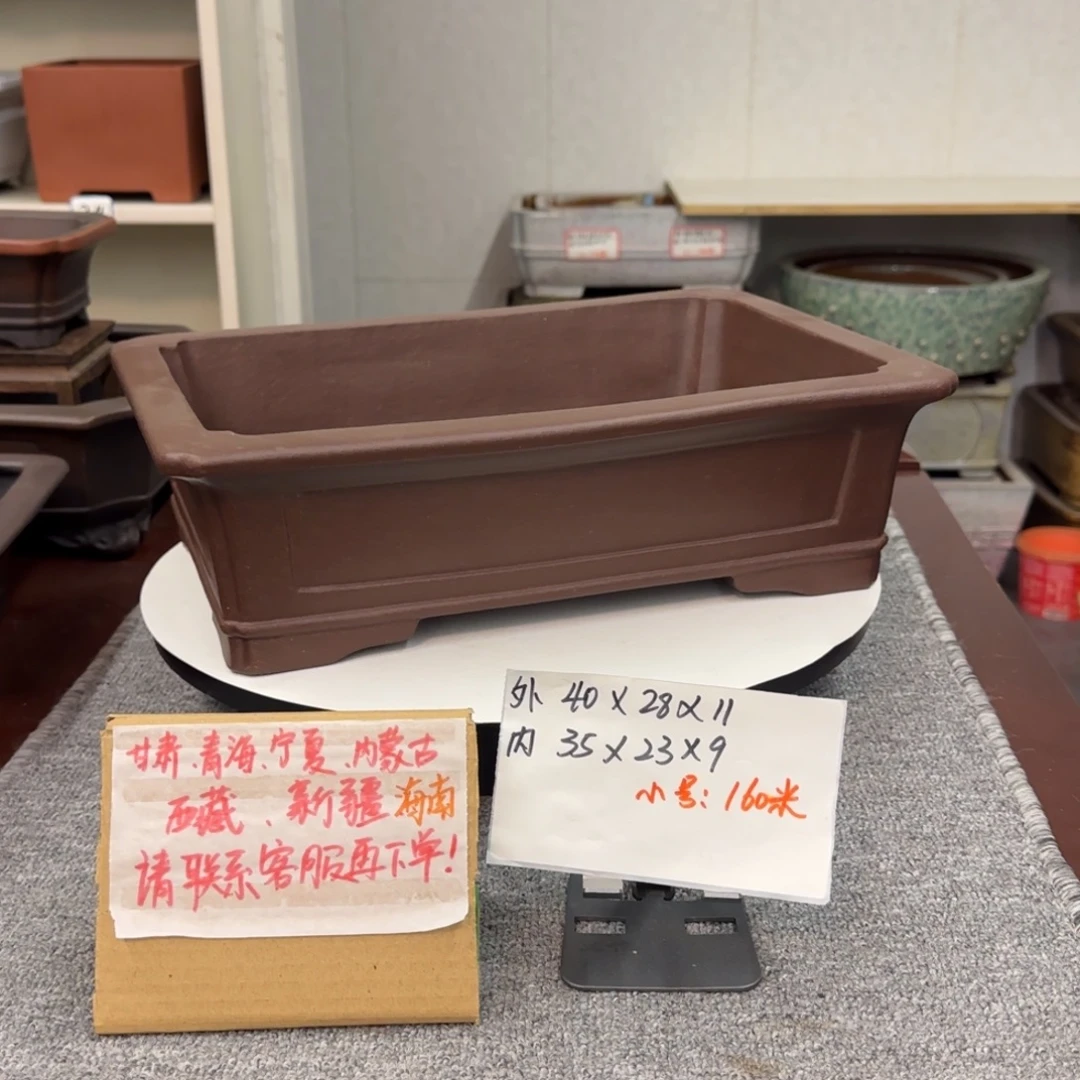 盆友居紫砂花盆直播间