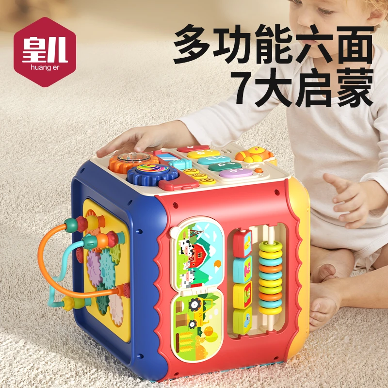 【达人】皇儿手拍鼓婴儿玩具益智升级七面体蒙氏科学实验多功能益智