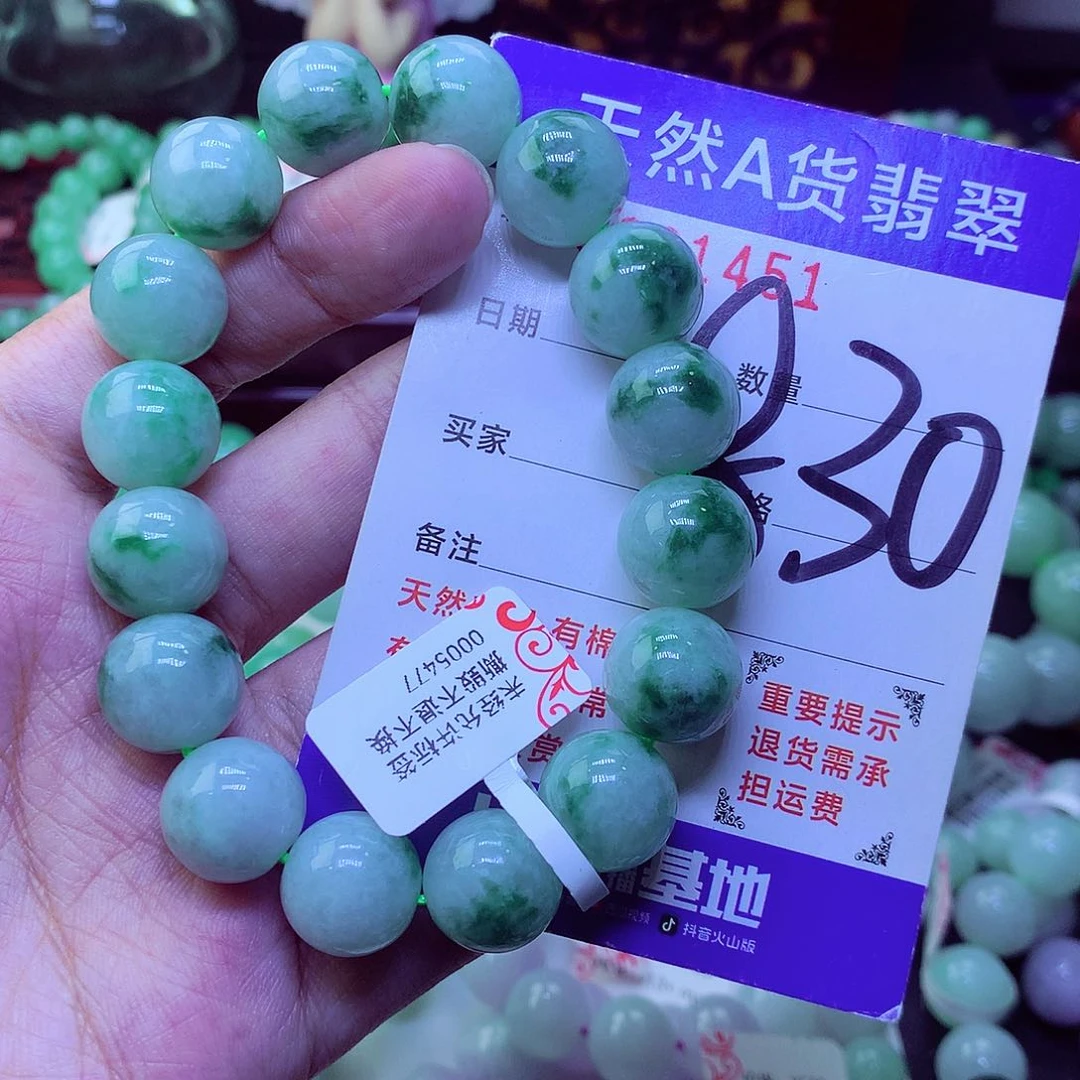 毛衣链未镶嵌翡翠