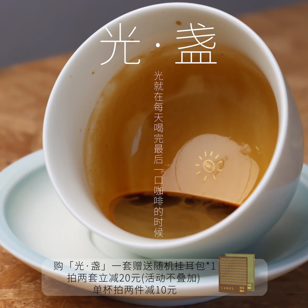 光·盏LUMOS咖啡杯中式风格蓝色渐变陶瓷杯200ml