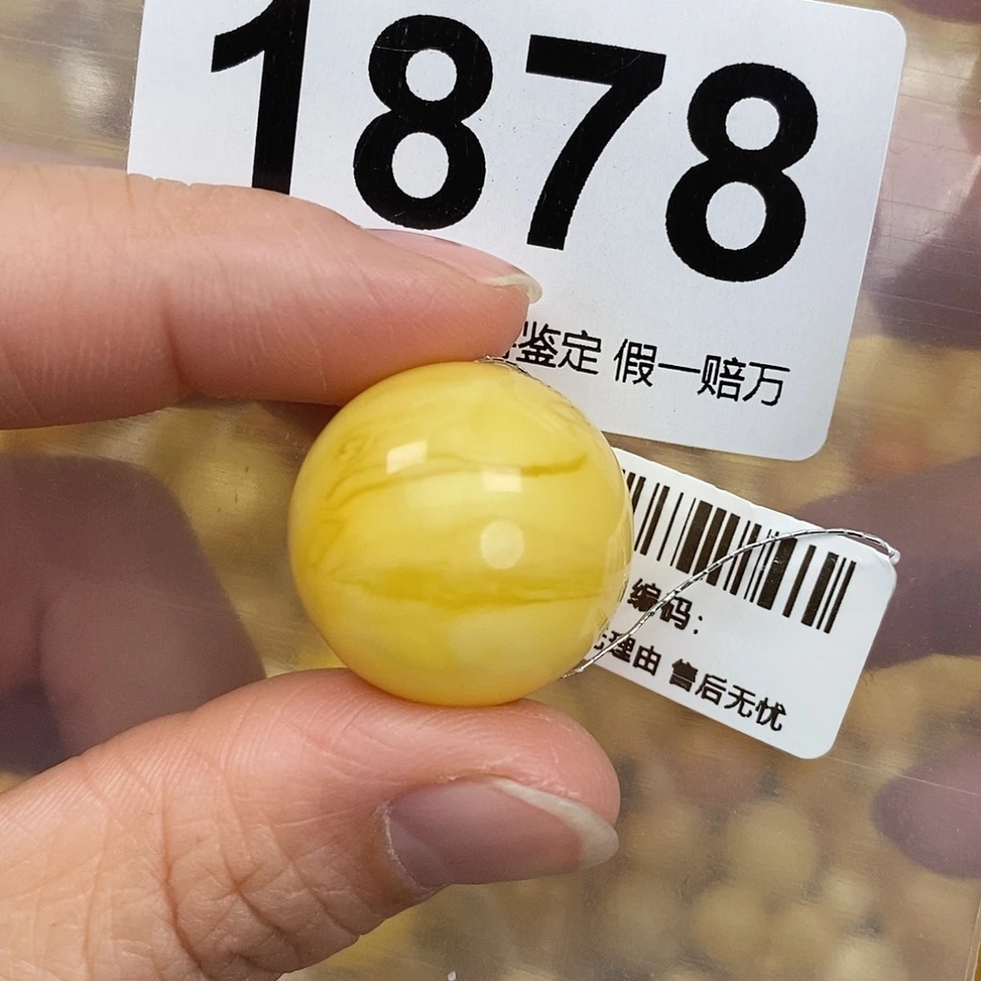 蜜蜡未镶嵌珠宝奇石22