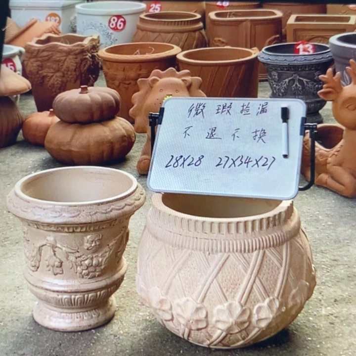 微瑕捡漏2个红陶