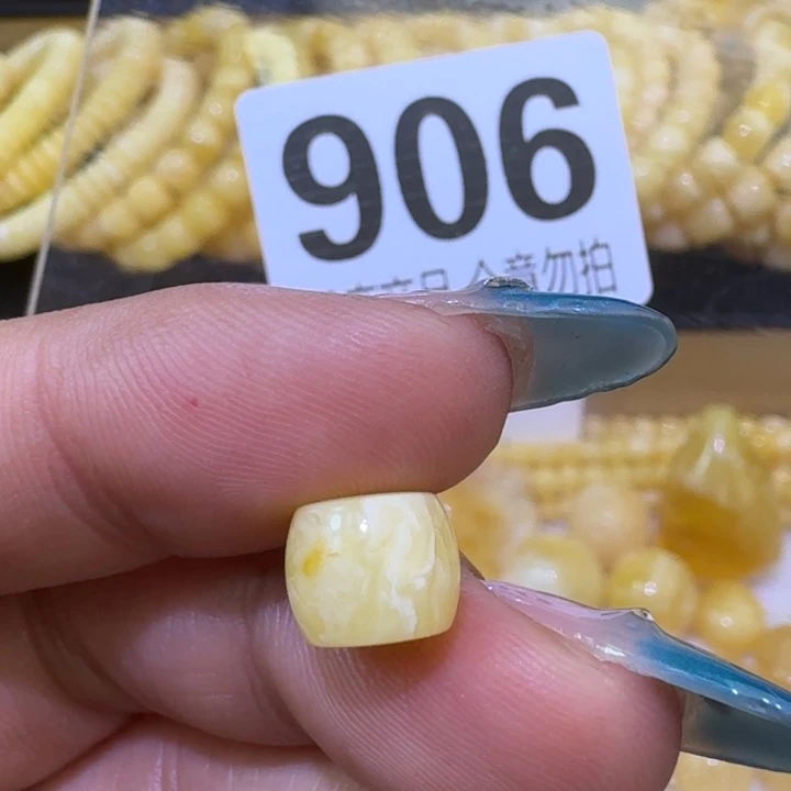 未镶嵌琥珀裸石9.2微微瑕