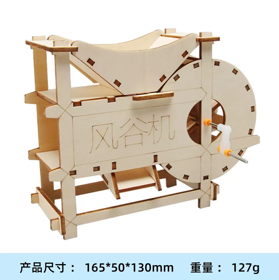 科技制作创意小发明学生手工DIY益智小玩具手工