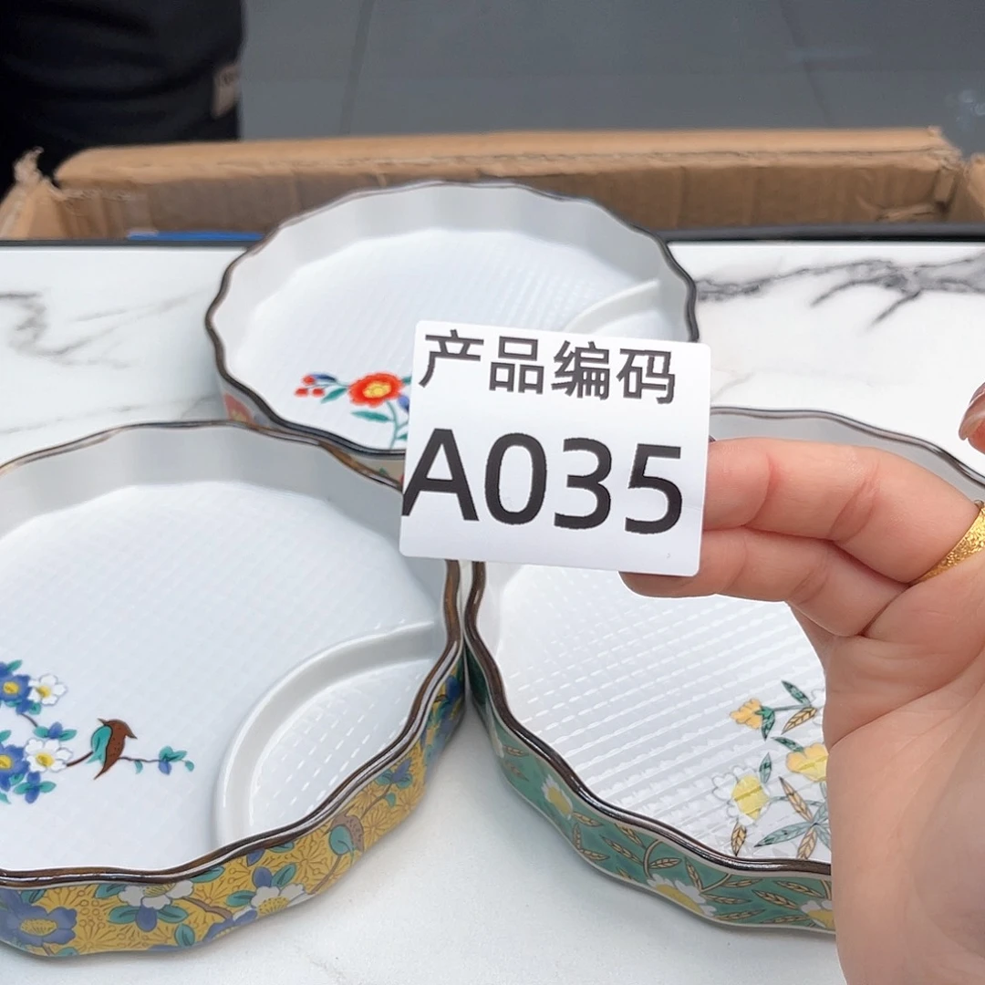 瓷片哦哦哦哦哦哦哦哦哦哦