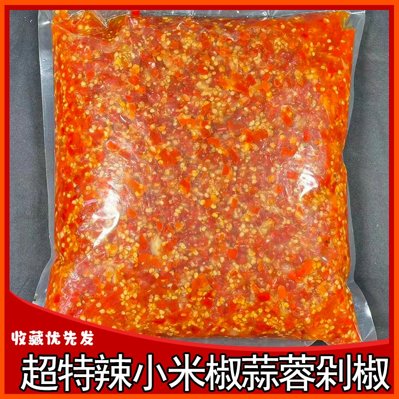 江西特产蒜蓉剁椒酱自制手工辣椒酱香辣酱鱼头剁椒下饭酱辣酱批发