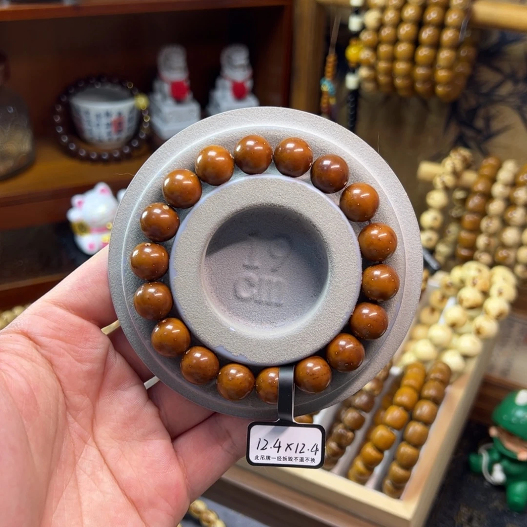 非金属紫金鼠卡12.4半实心黄皮圆珠精品