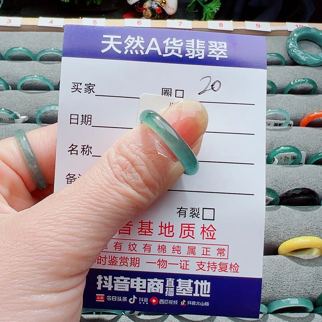 翡翠戒指未镶嵌老*戒指