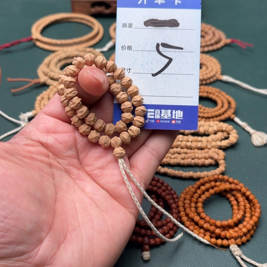 柏香籽/百香籽手串5号海胆手持