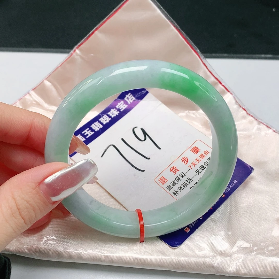 翡翠手镯未镶嵌翡翠手镯#62