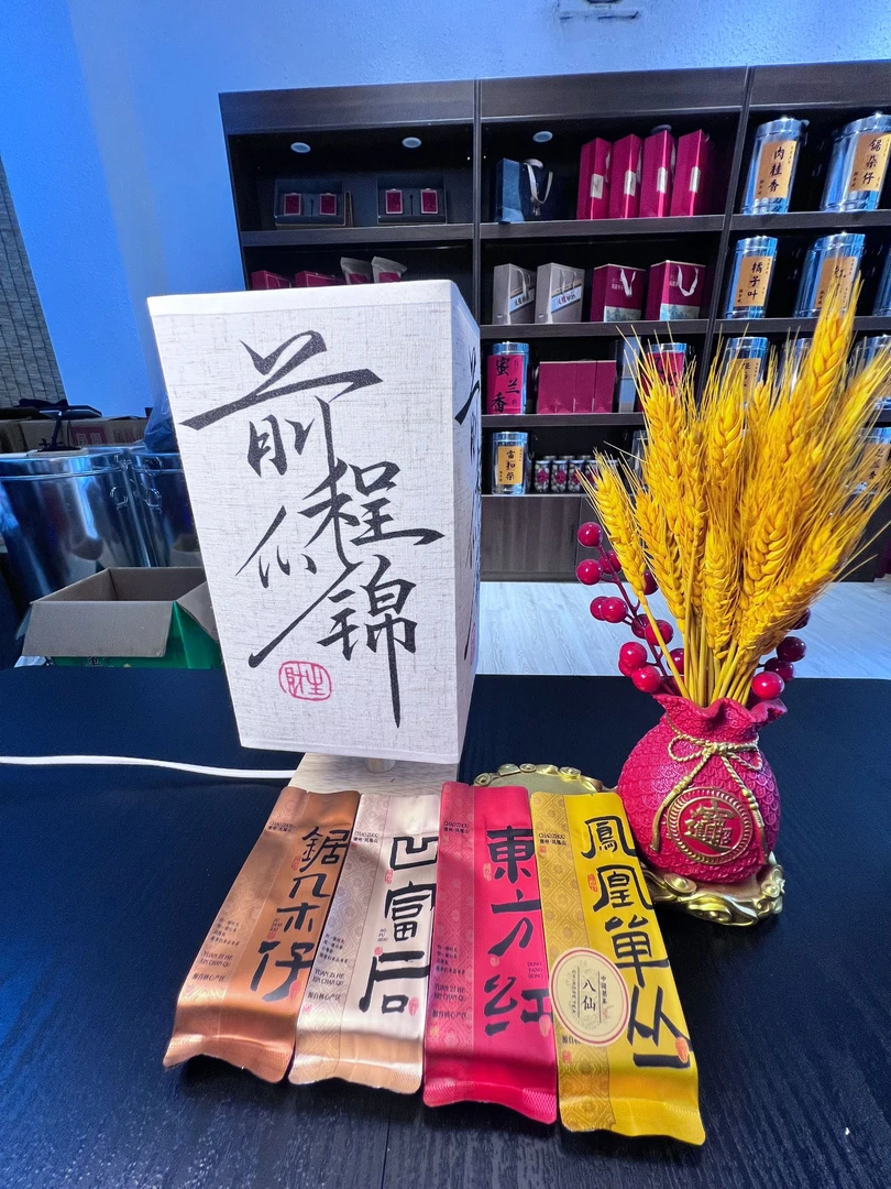 凤凰单枞4泡高货品鉴装，东方红、锯朵仔、凹富后、八仙