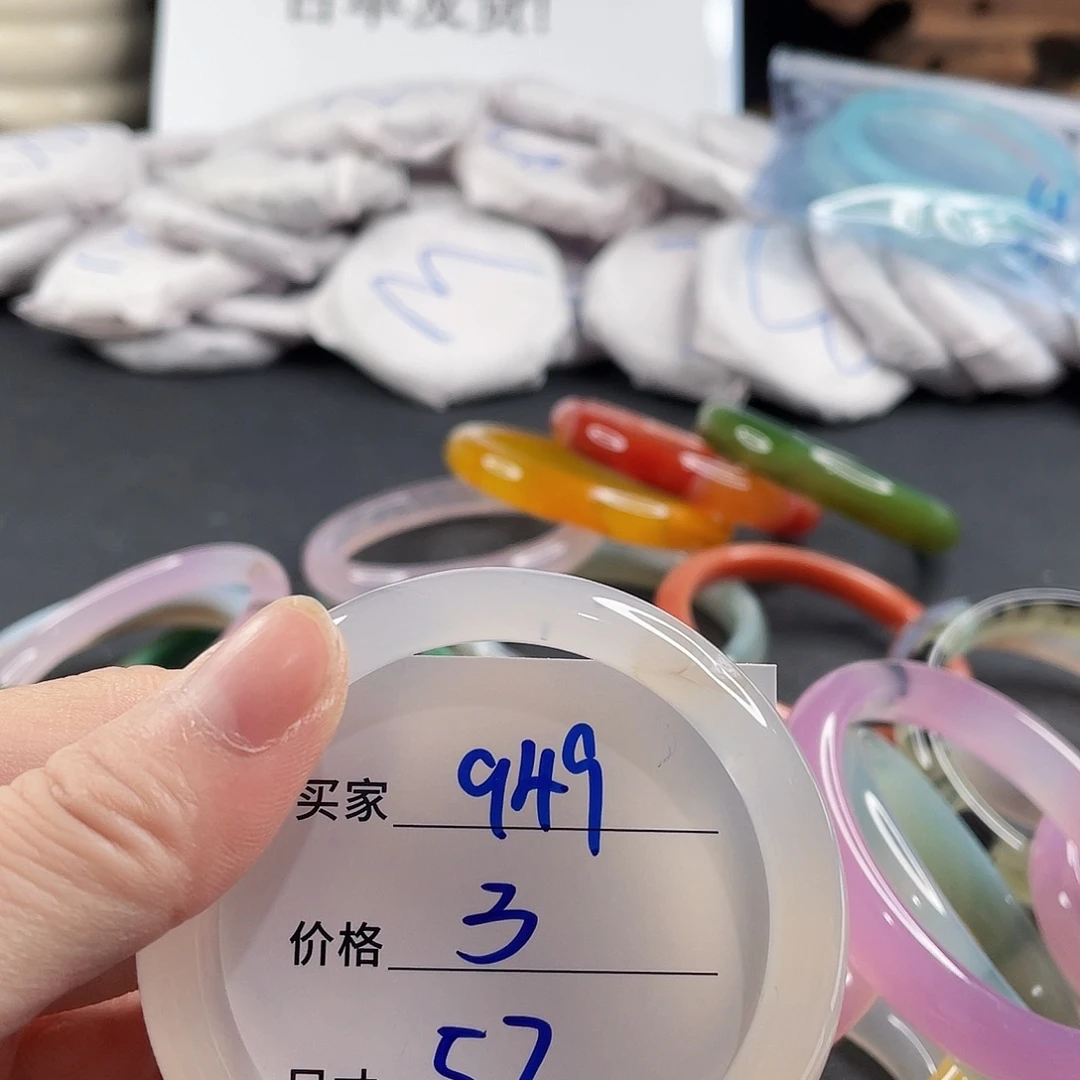 手镯玛瑙/玉髓未镶嵌