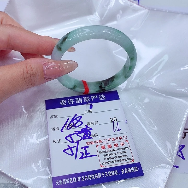 翡翠手镯未镶嵌手镯
