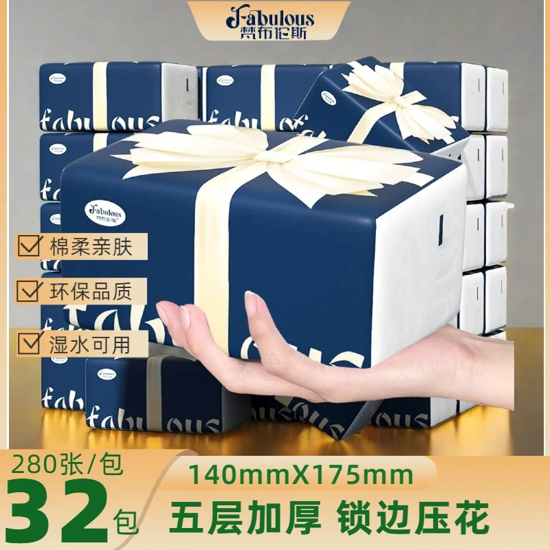 32大包280张/包原木柔亲肤纸巾抽纸家居耐用卫生纸餐巾纸大号加厚