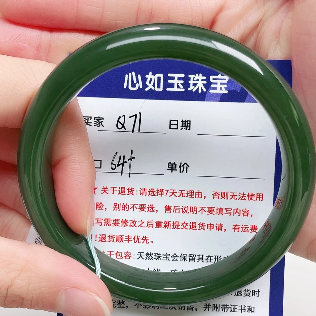 未镶嵌手镯和田玉