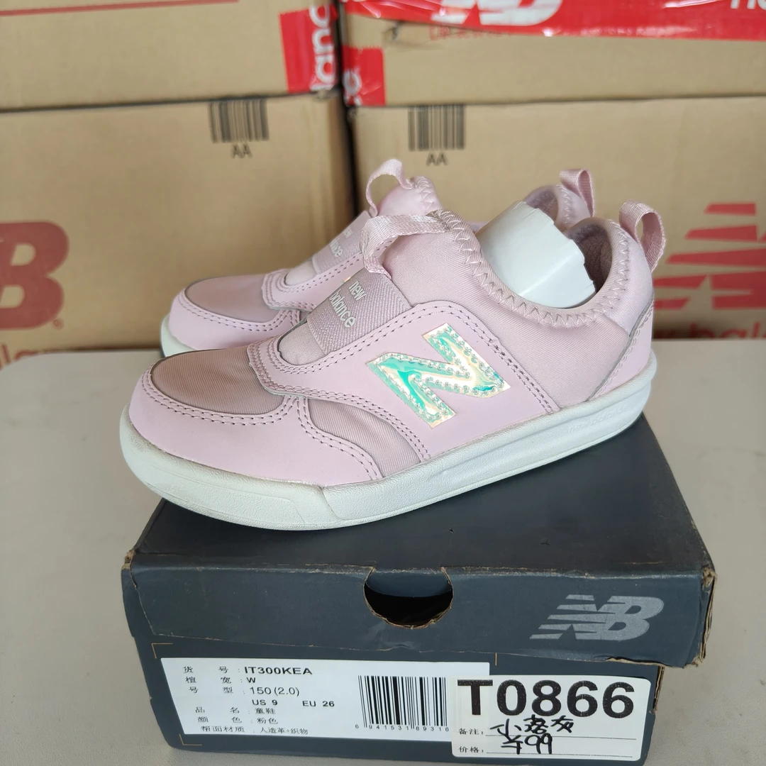 清仓T0866 NEW BALANCE IT300KEA 26码鞋子直播微瑕疵 无售后