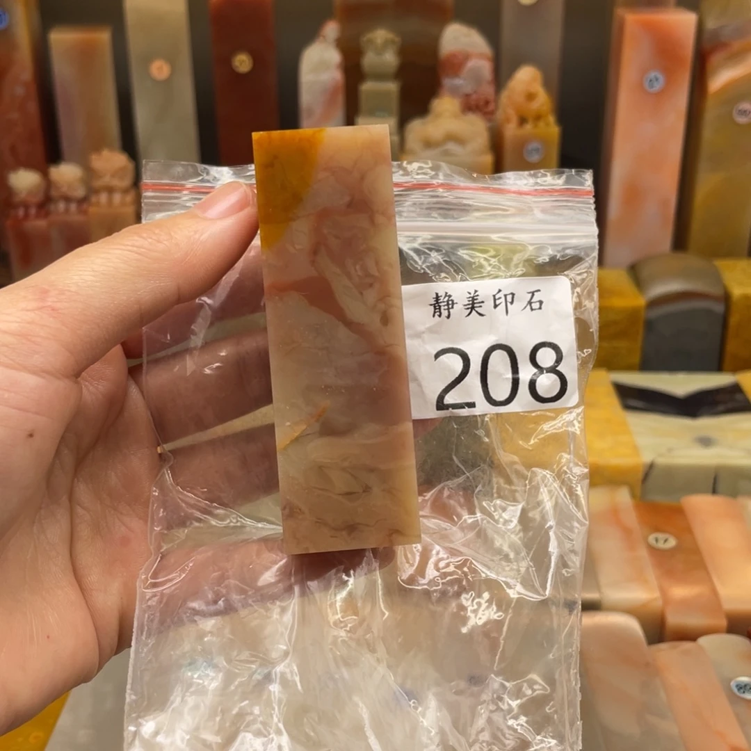 印石老挝石老挝石尺寸123