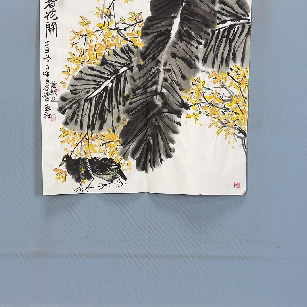 国画372 牡丹仙子好帅气