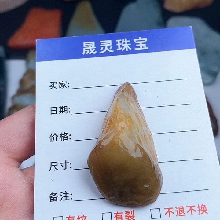 颈饰未镶嵌翡翠天然