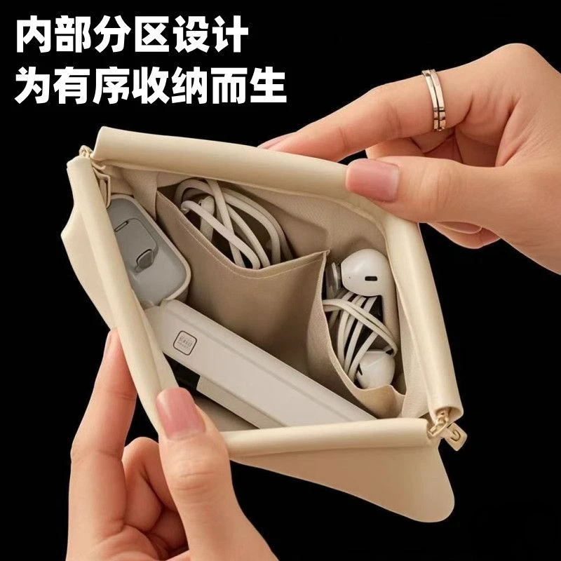 便携口红包收纳袋随身袋收纳包自动闭合数据线有线耳机电源充电器