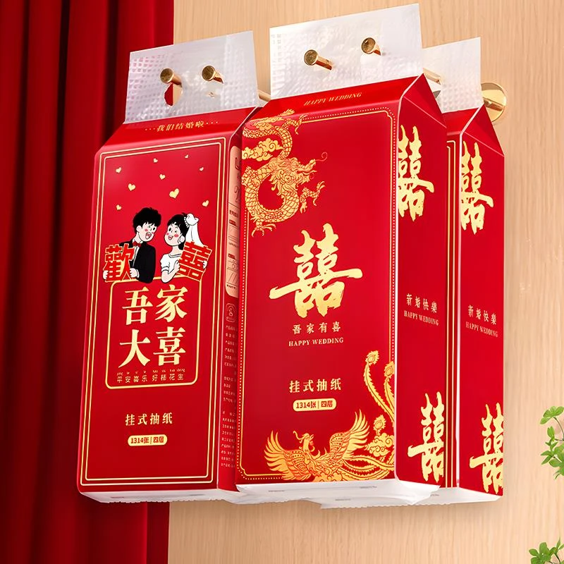 结婚悬挂式抽纸婚礼专用红色餐巾纸大包婚房布置婚庆装饰用品大全