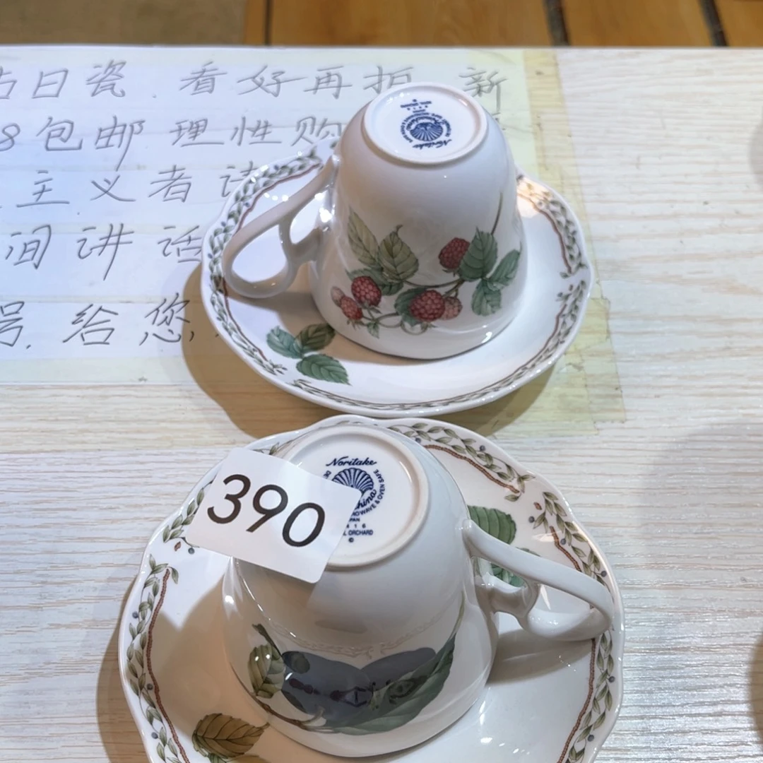 雅***致中古物品 默认微瑕 no退no换
