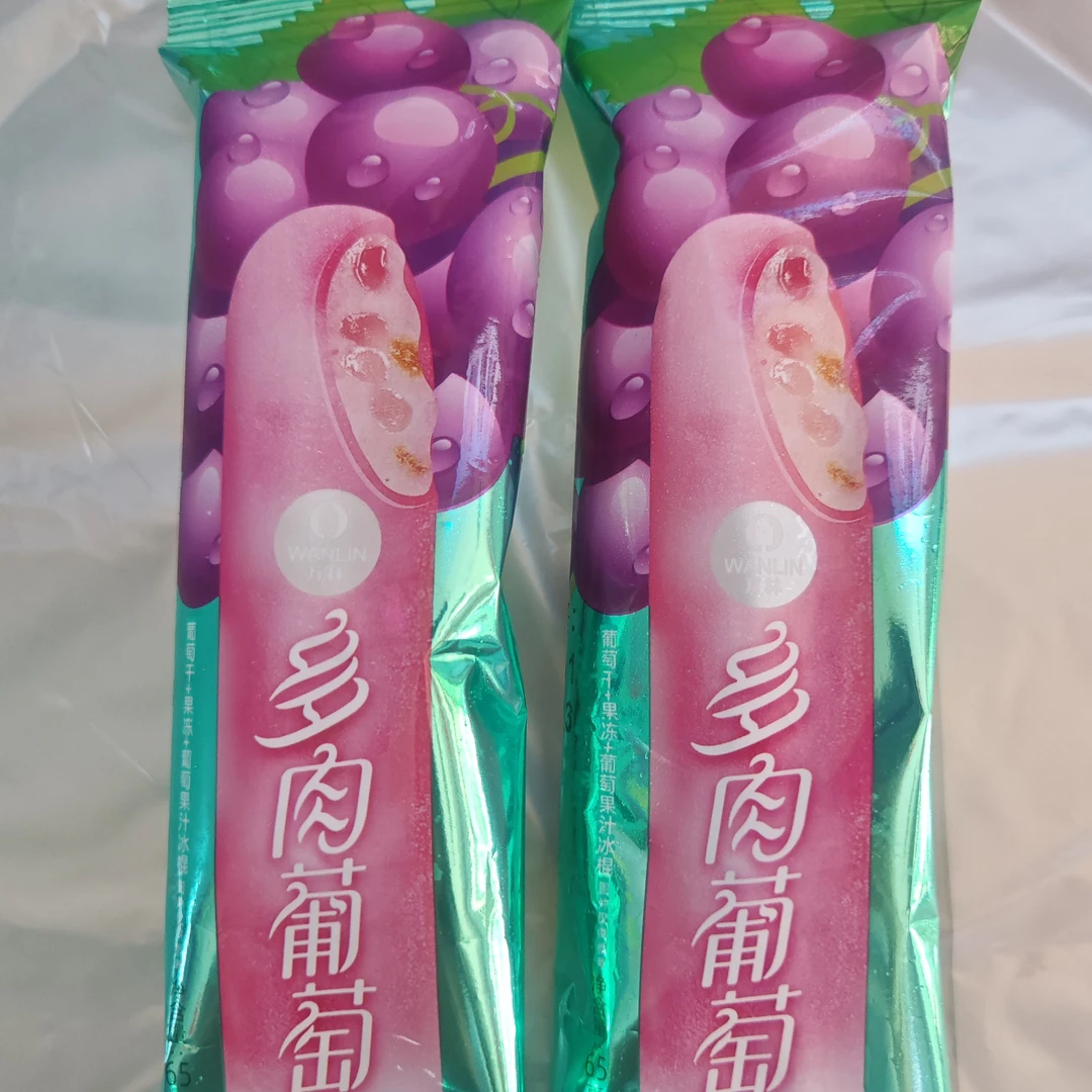 多肉葡萄味雪糕