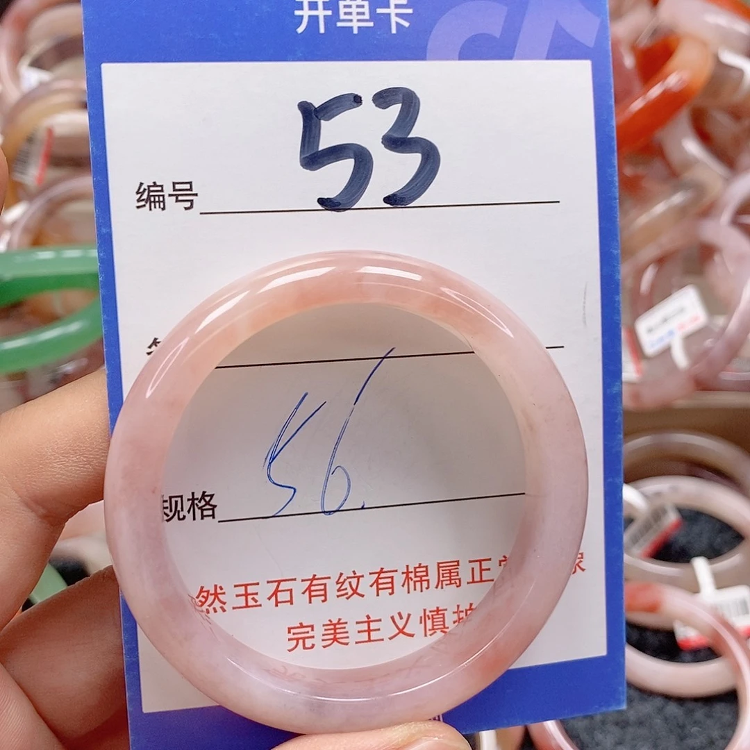 石英质玉（金丝玉）未镶嵌手镯