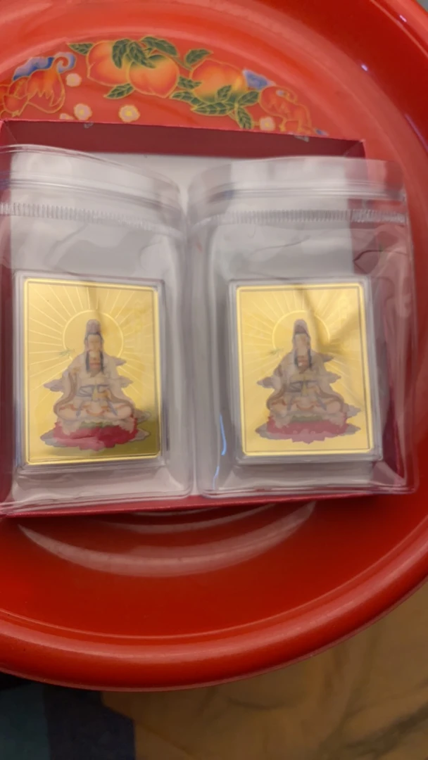 家庭必备观音菩萨心经封口袋透明袋子