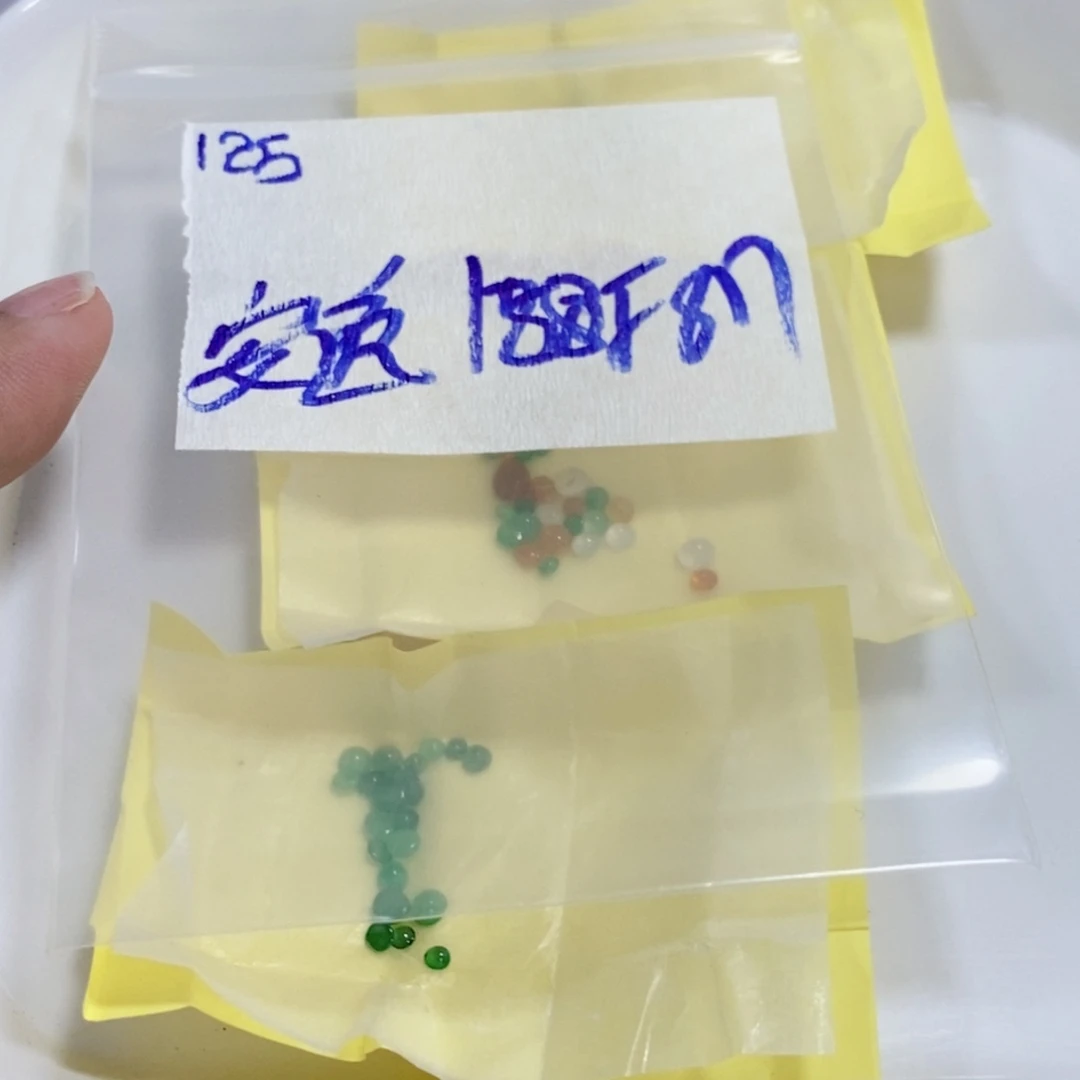 安***逸定制翡翠未镶嵌不