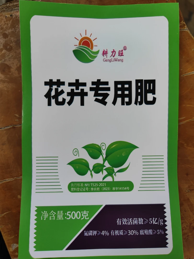 草本缓释肥家用缓释肥颗粒肥复合有机肥