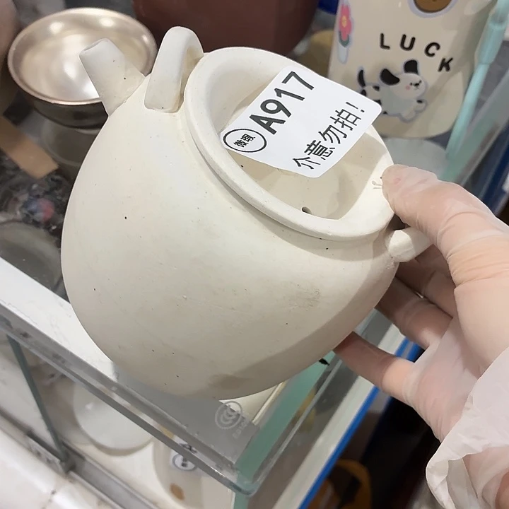 茶具微暇，介意勿拍