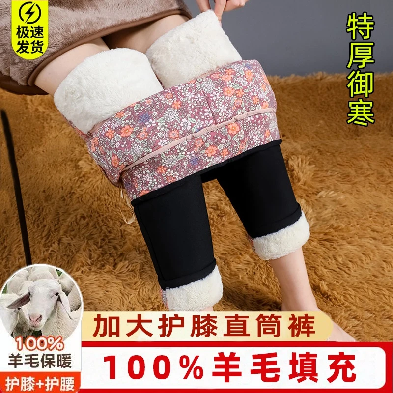 特厚1000克羊毛直筒棉裤高腰秋冬加绒加厚大护膝保暖裤外穿打底裤