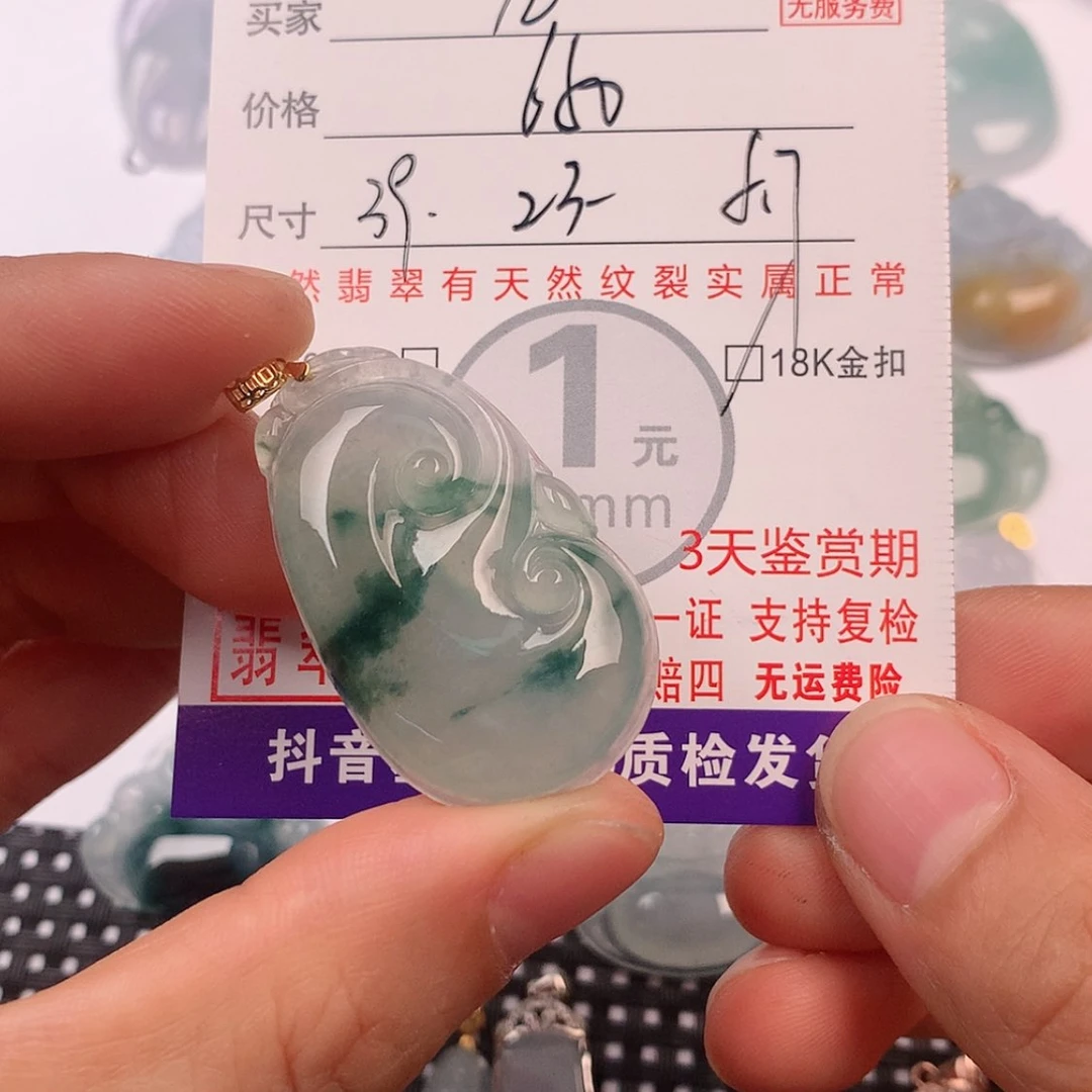 【闪购商品】翡翠挂件18K金镶嵌九**妈挂件