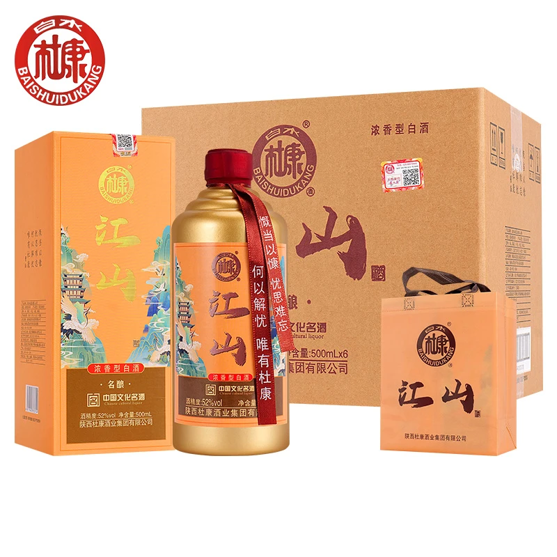 白水杜康江山 浓香型白酒 (支持试饮一瓶) 整箱6瓶52度500ml
