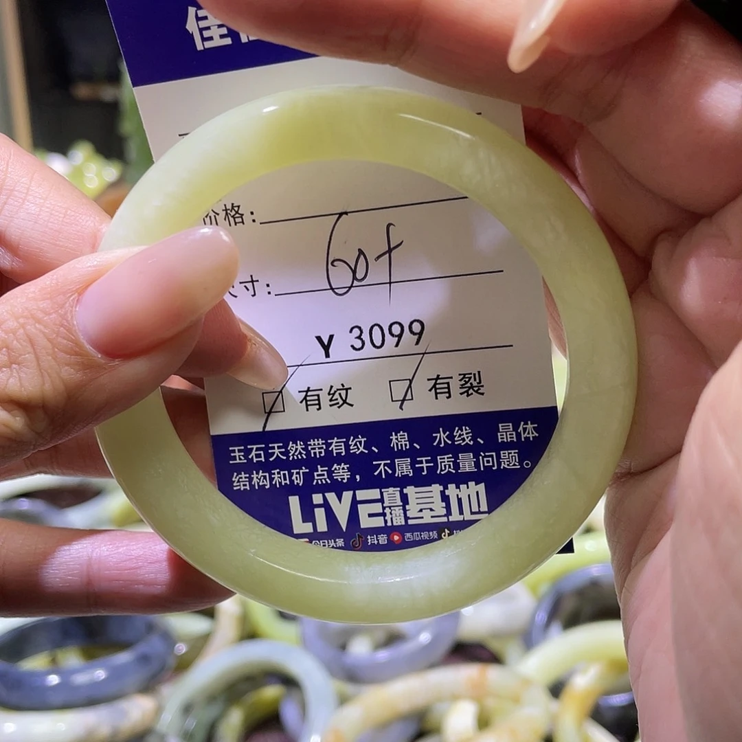 蛇纹石玉未镶嵌手镯3099
