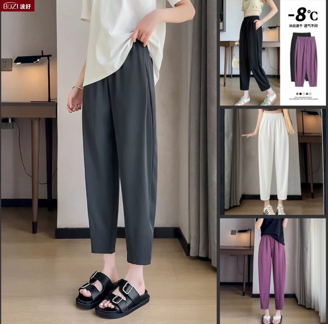 2025夏季新款冰感薄款减龄洋气垂感显瘦百搭休闲九分萝卜裤垂顺